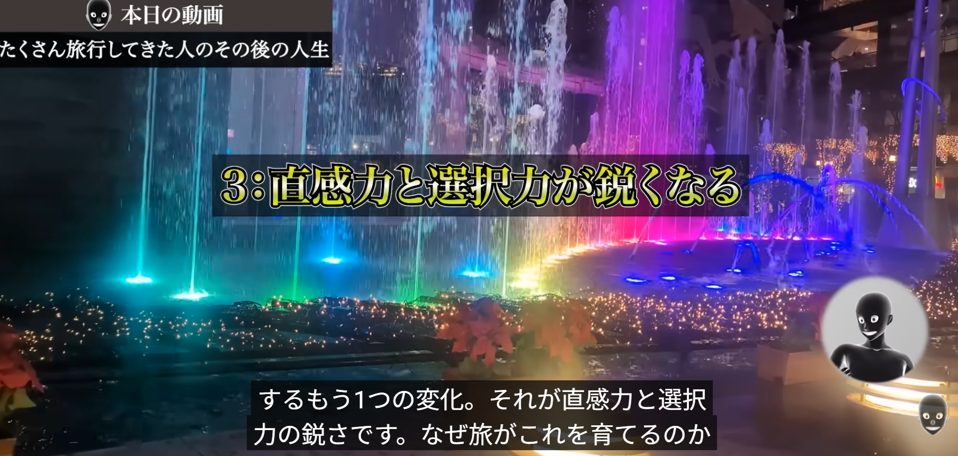 黒幕の日記帳