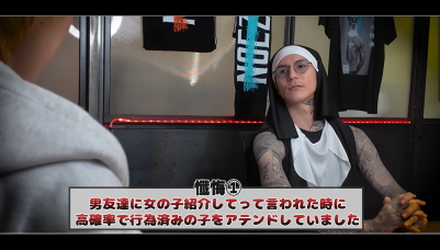 「友達に紹介した女の子、実は…」人には言えない秘密を笑いで成仏させる告解の夜