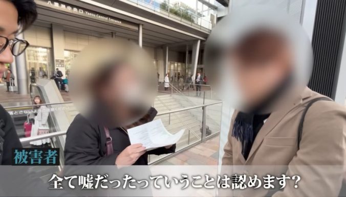 KENZO 【新宿109】