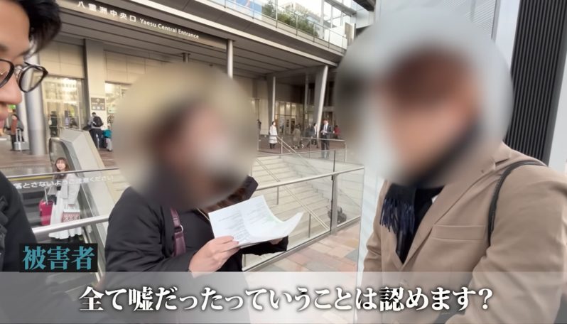 KENZO 【新宿109】