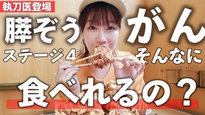 サニージャーニー