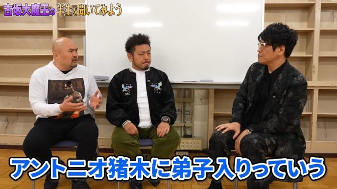 鬼越トマホーク喧嘩チャンネル