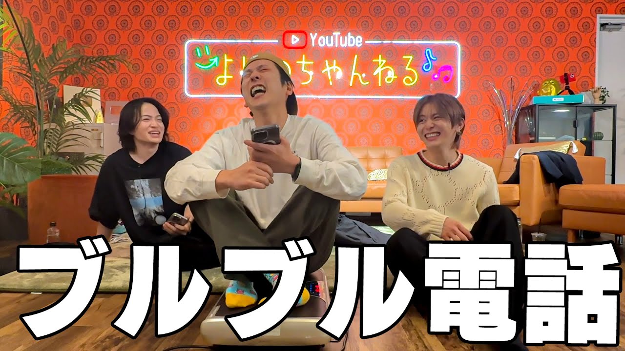 よにのちゃんねる