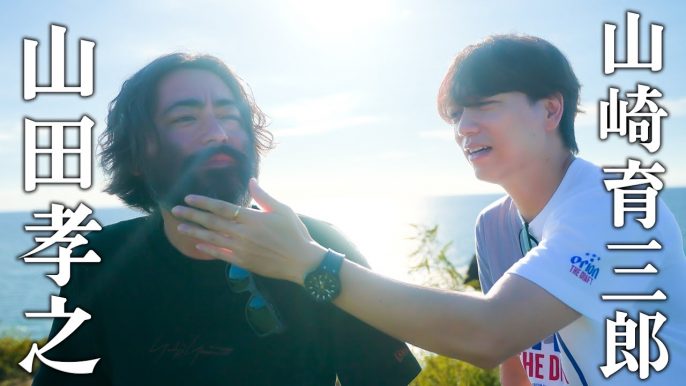 山田孝之故郷へ還る、沖縄へ移住の理由語る