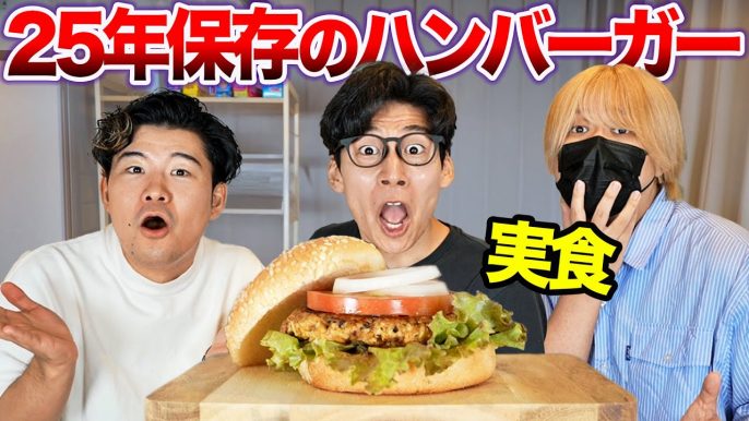 Kevin's English Room / 掛山ケビ志郎