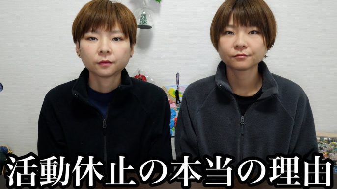 はらぺこツインズ