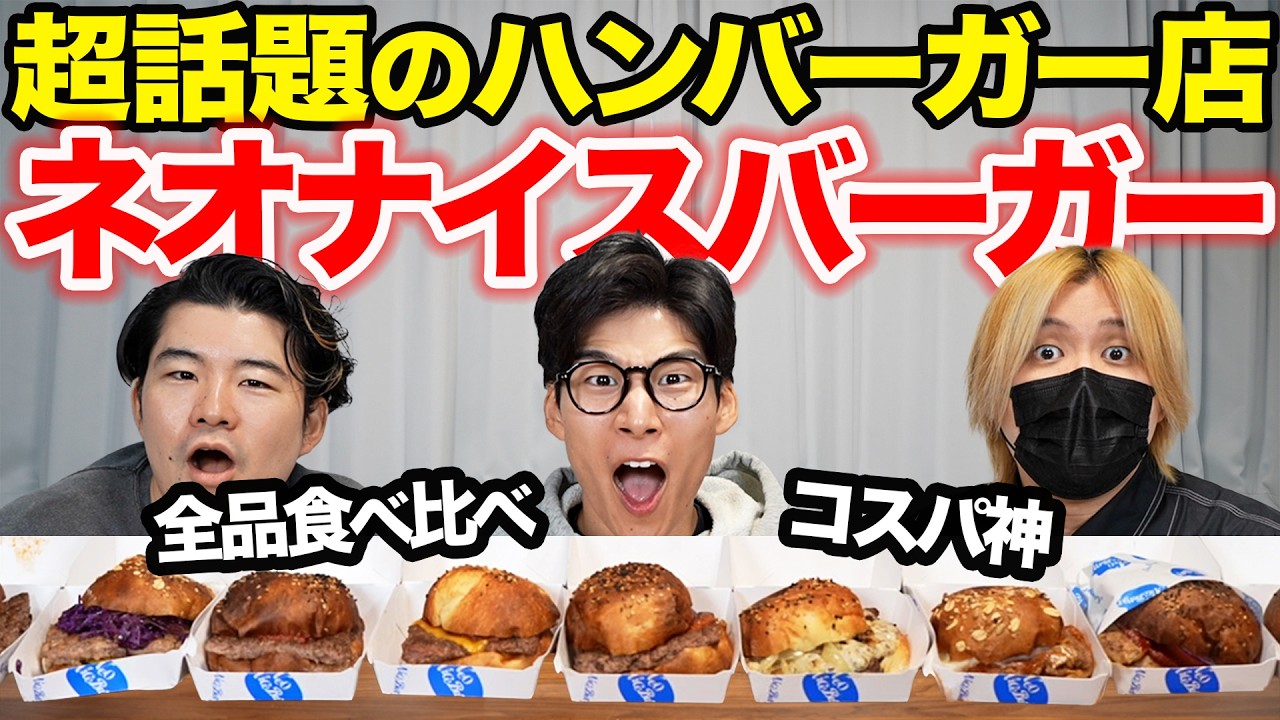 Kevin's English Room / 掛山ケビ志郎