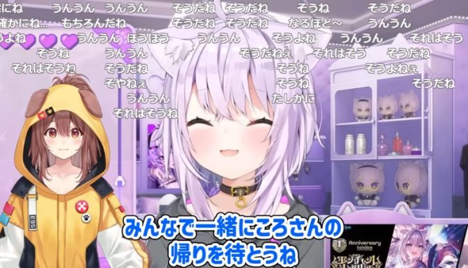 戌神ころね活動休止。「寂しい気持ちはある」と猫又おかゆが涙