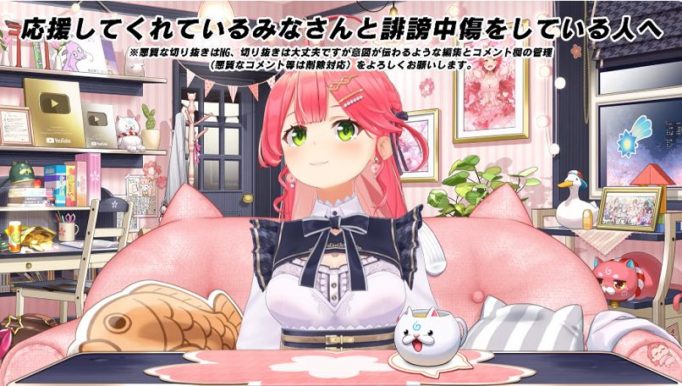 Miko Ch. さくらみこ