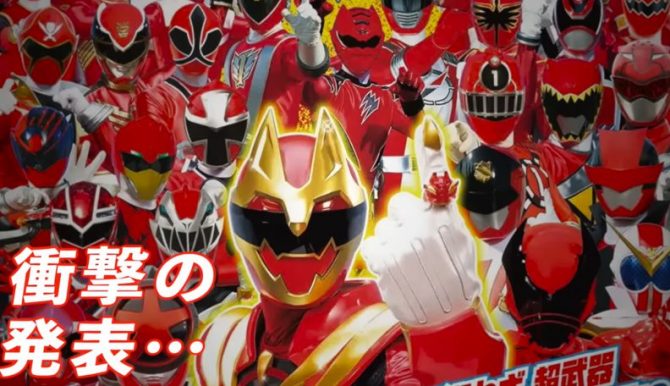 50年の歴史に幕？スーパー戦隊シリーズ終了の衝撃が日本中を駆け巡る
