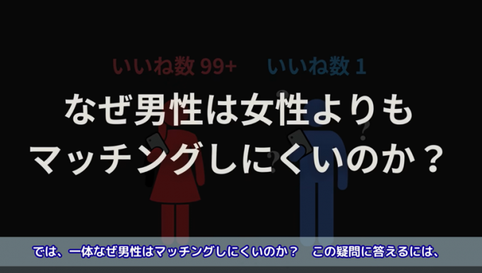 データで語る棒人間