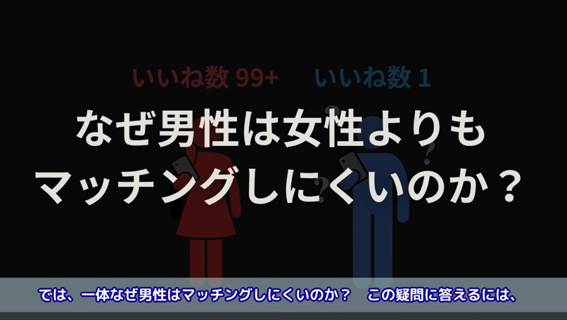 データで語る棒人間