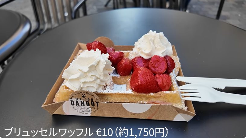 散歩するアンドロイド The Wandering Android