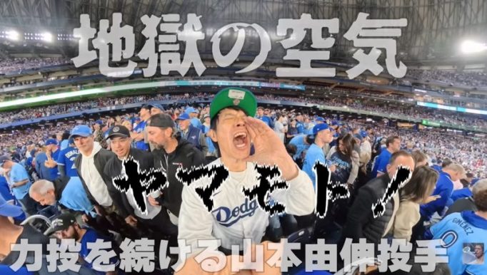 庄司智春チャンネル