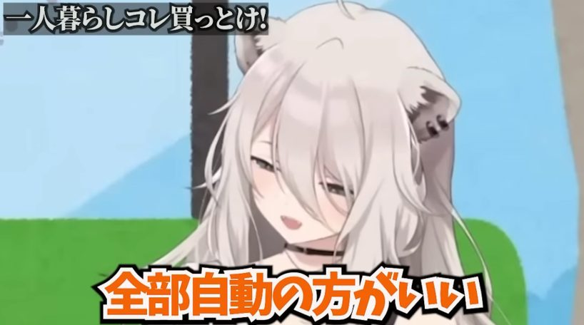 Botan Ch.獅白ぼたん