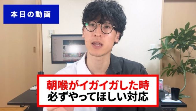 薬剤師ナカショウ