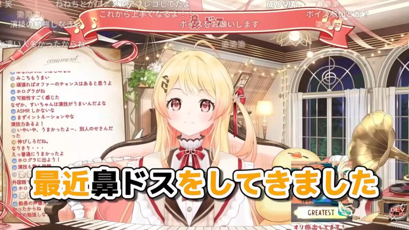 鼻ドスデビュー！音乃瀬奏が語る鼻治療25回の覚悟と弱音