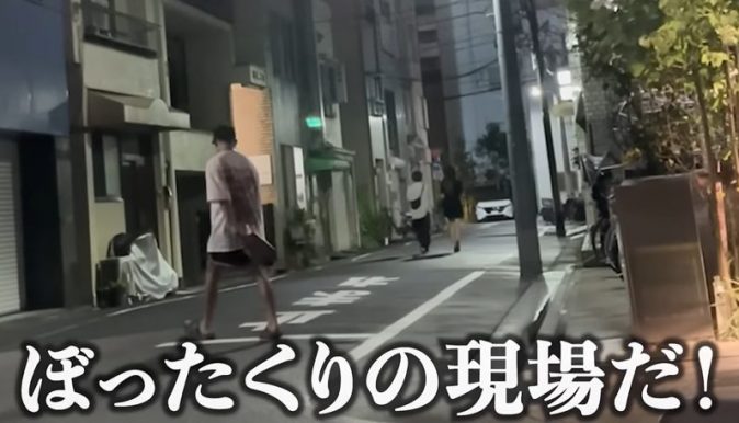 KENZO 【新宿109】