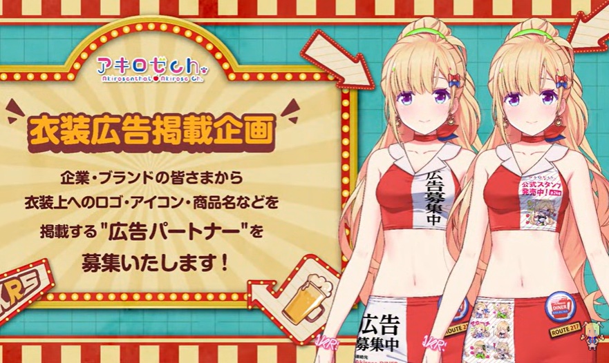 アキ・ローゼンタール