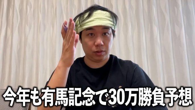 霜降り明星せいやのイニミニチャンネル