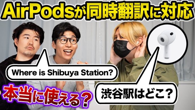 Kevin's English Room / 掛山ケビ志郎