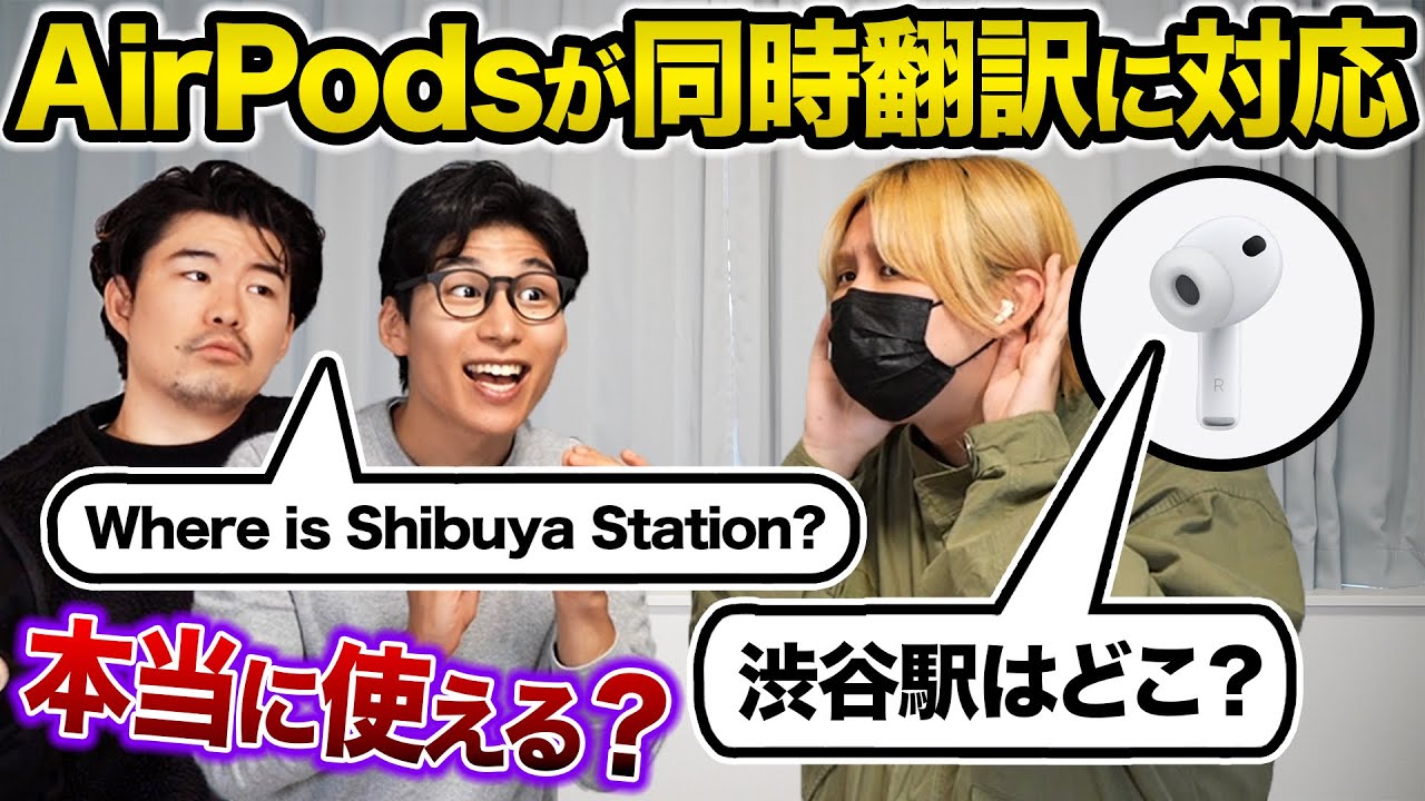 Kevin's English Room / 掛山ケビ志郎