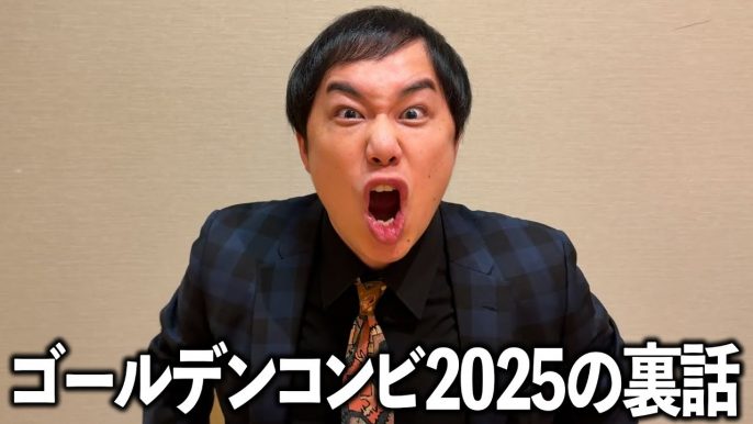 イニミニチャンネル