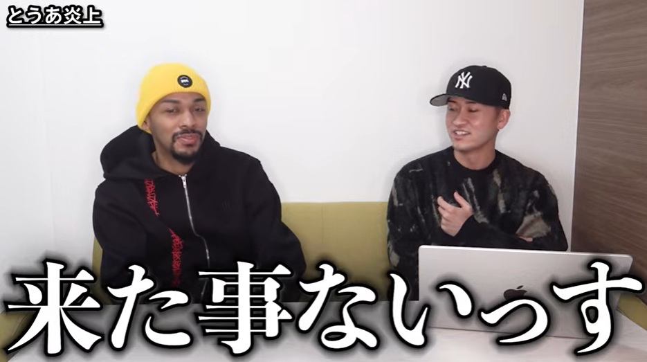 ステゴロパンチャーズ