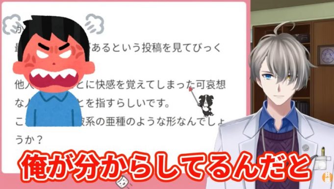 【公認】かなえ先生への共感【Vtuber】