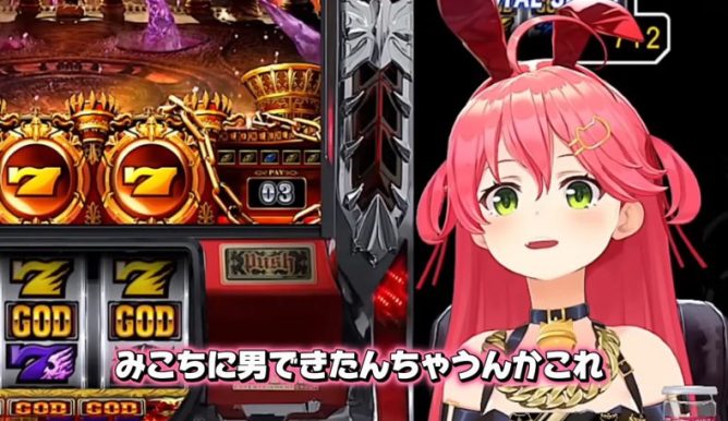 配信中に響いた"謎の音" さくらみこ、弟のくしゃみと説明も疑問の声は止まらず