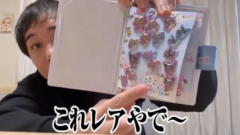 霜降り明星せいやのイニミニチャンネル