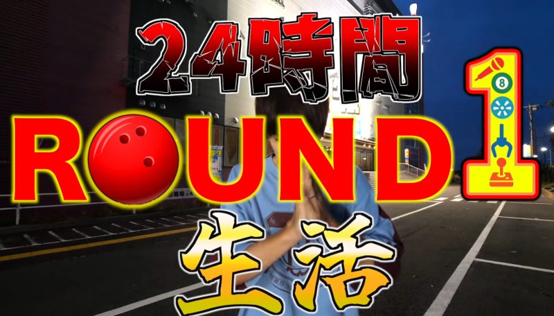 はじめしゃちょー(hajime)