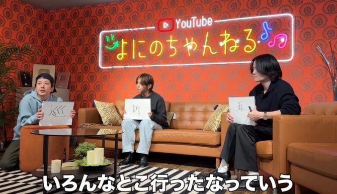 よにのちゃんねる