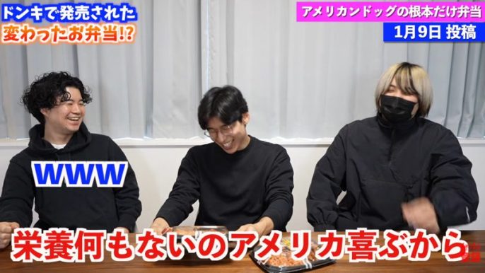 Kevin's English Room / 掛山ケビ志郎