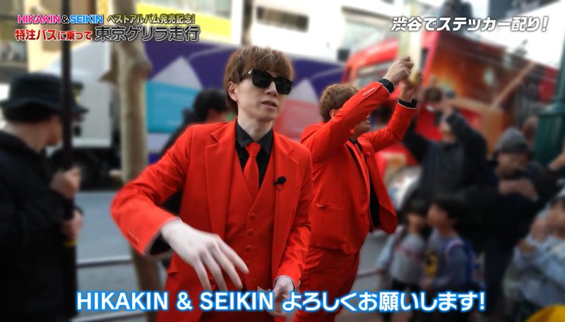SeikinTV