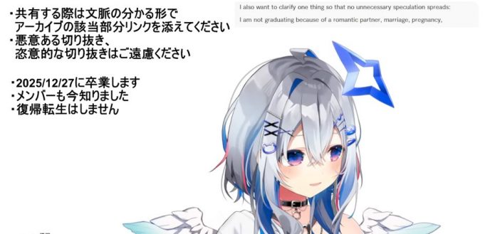 Kanata Ch. 天音かなた