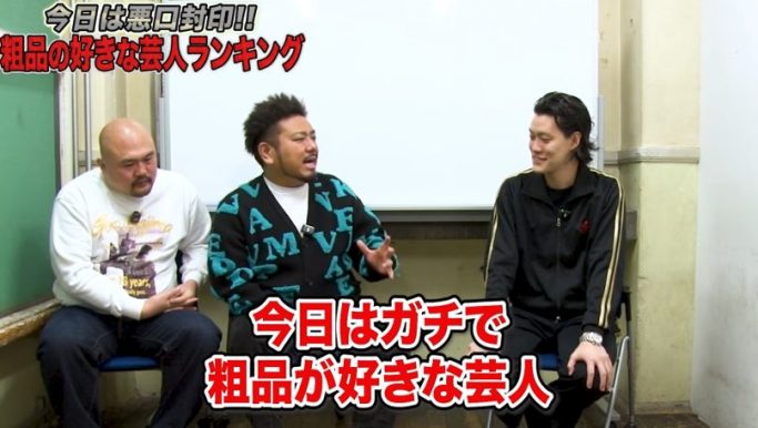 鬼越トマホーク喧嘩チャンネル