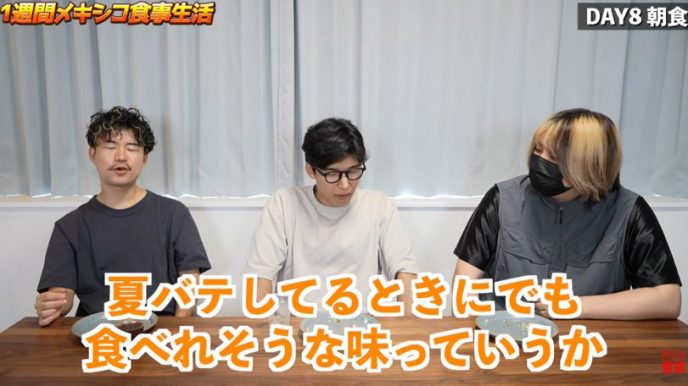 Kevin's English Room / 掛山ケビ志郎