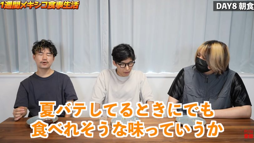 Kevin's English Room / 掛山ケビ志郎