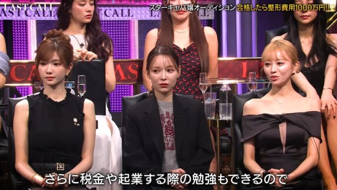 【公式】LAST CALL / ラストコール