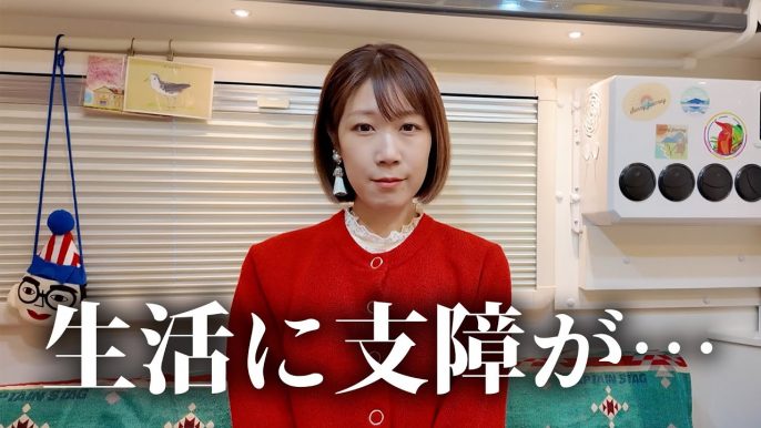 サニージャーニー