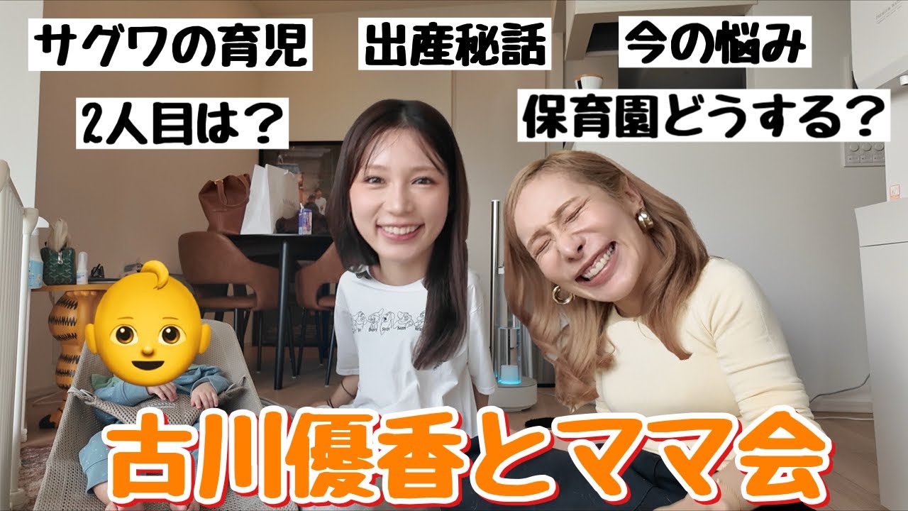 ありしゃんの情熱大陸