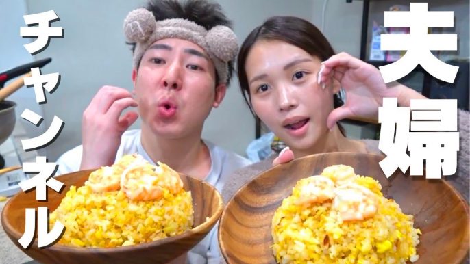 るな夫婦の日常