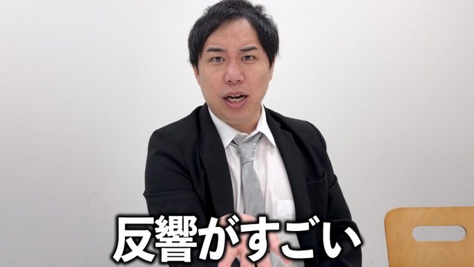 霜降り明星せいやのイニミニチャンネル