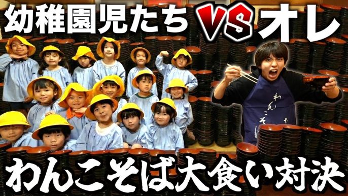 はじめしゃちょー