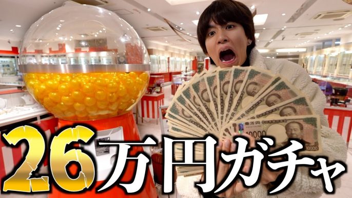 はじめしゃちょー