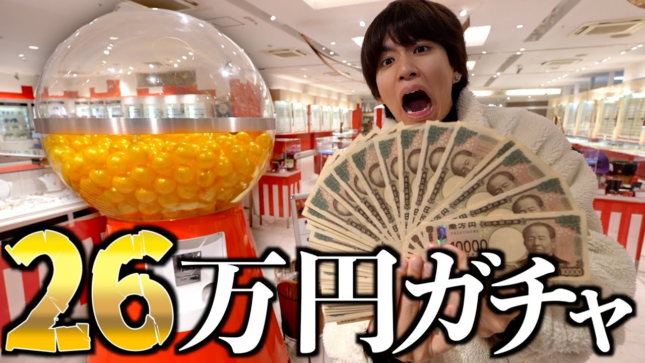 はじめしゃちょー