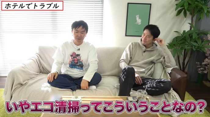 かまいたちチャンネル