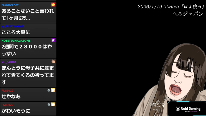 妊娠報告に「流産しろ」の罵声…たぬかなが嘆く「日本はなんて貧しい国に」