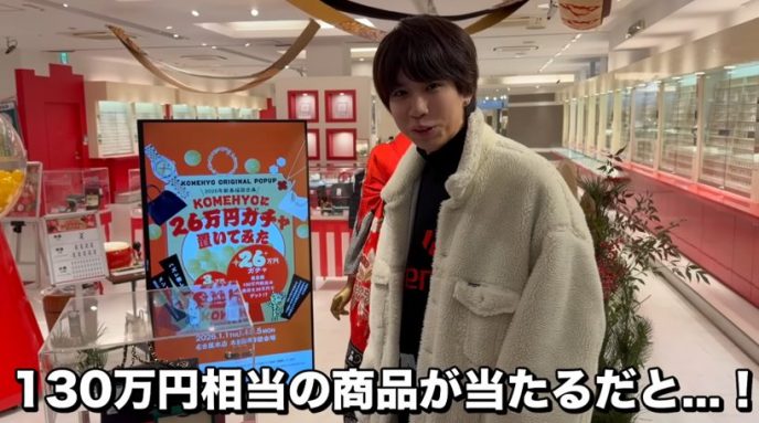 はじめしゃちょー（hajime）